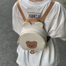 Baby童衣 兒童防走失背包 嬰幼兒小背包 幼童小型後背包 小朋友後背包