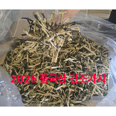 따청 중국산 건조가지 마른가지, 1개, 1kg