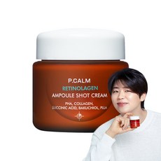 피캄 레티놀라겐 앰플샷 모공 크림, 1개, 60ml