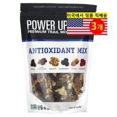 Power Up 건강 영양 식품 슈퍼 푸드 프리미엄 오가닉 견과류 트레일 믹스 스낵 369g 1개, 3개