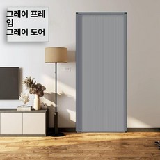 접이식 문 가정용 도어 푸시 욕실 확장형 분리형 주방, 그레이 풀 블랙아웃