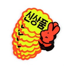 V손 쇼카드 미니 7매 세트 가격표걸이 POP용품 가격표, 신상품