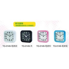 A-ONE 台灣製造 夜光面板Bling邊框小鬧鐘 學生住宿/考試讀書專用 超靜音貪睡小夜燈TG-0149, 藍色