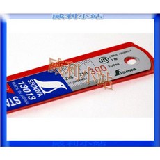 SHINWA 企鵝牌 30CM 不鏽鋼直尺, 1個, 公英制 300MM(附發票)