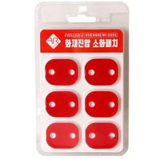 콘센트 화재 방지 패치(레드) / 파이어립 부착형, 1개