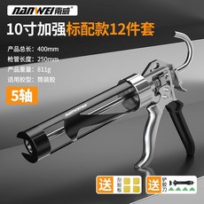 110V/220V電動膠槍 - 家用無線鋰電玻璃膠結構膠槍 自動回膠功能, 1個, 手動入門款5軸承10寸12件套