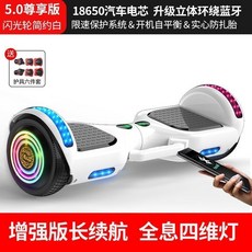 卡丁車平衡車兒童雙輪智能電動學生平行車，男女通用小孩電動滑板車, 1個