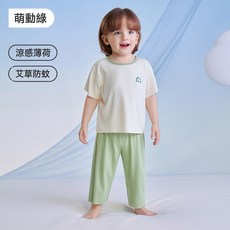 兒童睡衣優可絲套裝薄款夏季短袖無痕男女童寶寶家居空調衣服