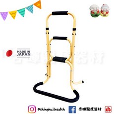 生活便利館 日本行動扶手 木紋 起身扶手 鋁合金 床邊扶手 日本製造 銀髮輔具 握把 拐杖, 1個