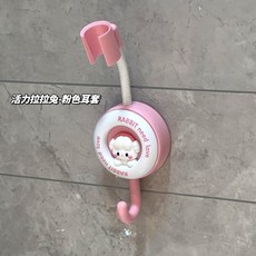MOKYO 淋浴噴頭固定器 萬向調節掛座, 升級掛鉤款[粉兔][品質定製],免打孔[萬向調節][品質定製]