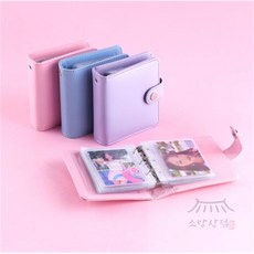 소망상점 미뉴잇 마카롱 3공 콜렉트북 포카보관, 퍼플