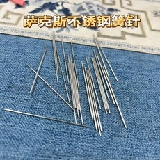 樂器薩克斯不鏽鋼簧針彈針彈簧彈性好白針銀色簧針一套樂器配件 副廠商品, 銀色, 次中音薩克斯, 1個