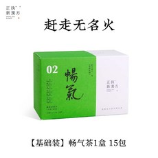 정즈 신중약 뽕나무 국화 도라지차 건성피부 기침 몽크프루트 국화 감초 인후 건강 티백, 베이직팩15티백 1박스, 1개, 15개