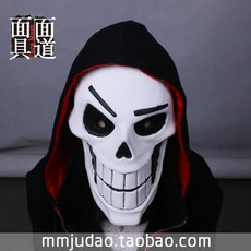 傳說之下 Sans & Papyrus 頭套面具 遊戲動漫角色扮演道具, 1個