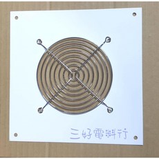 三好電料 平面白色烤漆鐵板 風扇用, 4吋風扇用平面鐵板+護網