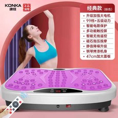 덜덜이 뱃살감소 진동운동기 지방제거 홈트레이닝, 상세페이지 참고, 8단조절