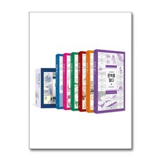 [스푼북] 문학을 열다 - 전6권 /사은품(마스크제공)