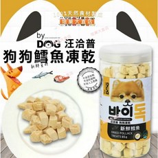 韓國 By Dog 汪洽普 犬貓還原凍乾零食 寵物零嘴 互動點心, 1個, 汪洽普 01鱈魚 60g