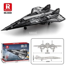 대형 비행기 조립 완구 AC130 항공기 모델 장난감, 1개, SR-72 크리티컬 이글 (2071개)