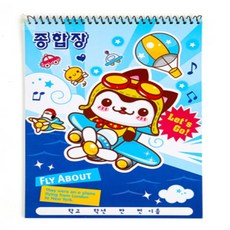 미미스토어 종합장 남아 캐릭터노트