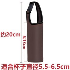 純色水杯套 帶提繩保溫隔熱防摔防燙斜挎杯套, 咖色,大號, 咖色