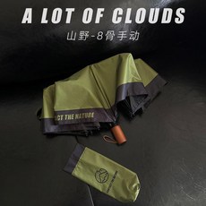 島式山野雨傘女晴雨兩用露營黑膠防曬太陽傘男加大10骨自動復古綠