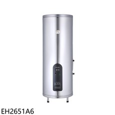 SAKURA櫻花 EH2651A6儲備型電熱水器，即時恆溫，多重安全保護，數位顯示, EH2651A6
