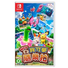 NS 寶可夢隨樂拍 中文版