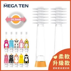 MEGA TEN 360度兒童電動牙刷替換刷頭, 1個, 360兒童電動牙刷替換刷頭-柔軟升級款
