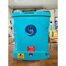 電動消毒噴霧機 20L 台灣組裝
