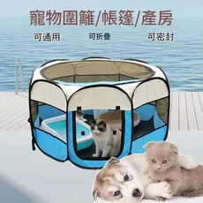 可折疊八角貓咪圍欄帳篷, 湖藍色 46件奢華待產包 不含多用途房, 1個
