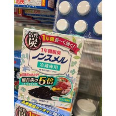 【日本製】白元 冰箱除臭劑 活性碳冰箱除臭 蔬果室除臭 冷藏除臭 活性炭 除臭 冰箱除臭除臭盒 去味, 1個, 冷藏室 25g