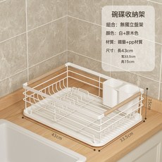廚房置物架餐具收納瀝水碗架瀝水架鐵藝雙層碗碟架金屬收納架, 1個, 白色