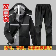 分體式雨衣雨褲套裝 男款女款防暴雨外賣騎手長款全身電動摩托車防雨