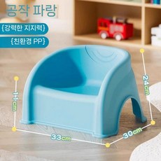 비포선라이즈 유아 등받이 의자 다용도 아기 식탁의자 학습의자 목욕의자 미끄럼방지 안전소파형, 아이스 제이드 블루 1팩 (1-5세)