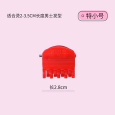 세정 아날로그 필름 흑백필름현상 도구 영화 세트, 20개 Extra Small 길이 약 2.8cm