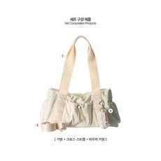 마스마룰즈 MASMARULEZ [파우치세트] glossy shoulder duffel bag_Lemon chiffon5014764701 124077, 선택안함