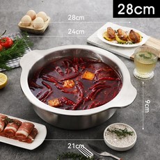 304不銹鋼 鴛鴦鍋 帶蓋 加厚, 1個, 【304食品級】清湯鍋,外徑27.8cm【適合1到2人】