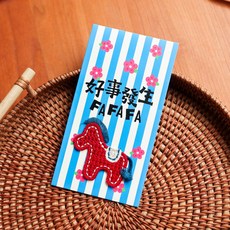 立體刺繡小馬紅包袋, 1個, 立體刺繡小馬-好事發生
