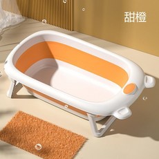 嬰兒折疊浴盆 寶寶可坐躺沐浴桶 新生幼兒童家用大號洗澡用品, 【感溫款】橙色