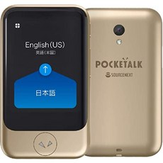POCKETALK S (포켓 토크) 번역기 통신 2 년 포함 골드 PTSGG