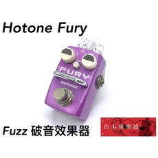 HOTONE FURY Fuzz 破音效果器 電吉他配件 單顆效果器, 1個