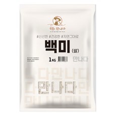 곡물을만나다 2025년산 햅쌀 백미, 상등급, 1kg, 1개