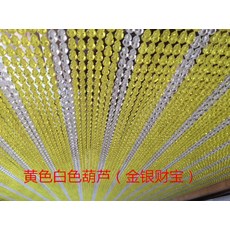 목각 구슬 문발 집발 비즈발 현관문 소품 빈티지 투명, 16_옐로우과 화이트