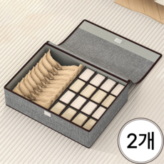 다온이네 칸막이 속옷 양말 수납 정리함 먼지차단 커버형 세트, 2개, 그레이