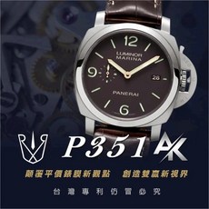 RX8手錶保護膜 AK系列，適用於沛納海 PAM00351，螢幕保護貼，高清防刮, 1個