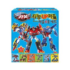 헬로카봇 지능UP 퍼즐 6종세트