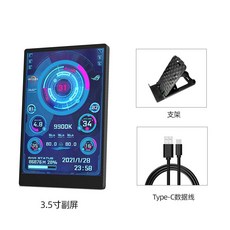 보조모니터 3.5인치 서브 디스플레이 데스크탑 모니터링, 블랙 / USB케이블