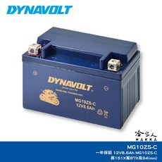 DYNAVOLT 藍騎士奈米膠體電池 MG10ZS-C 機車 TTZ10S 10號電池 重機, 1個