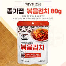 종가집 볶음김치 80g 1개